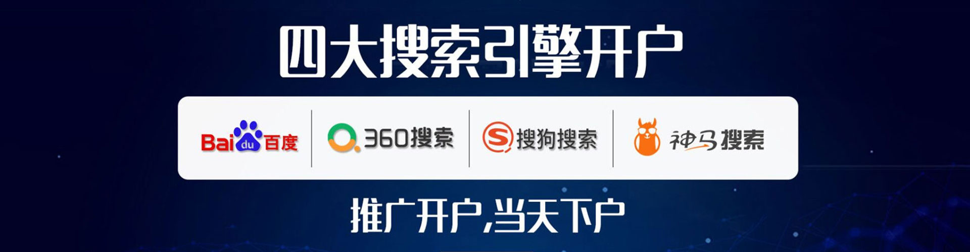 衡山百度广告竞价